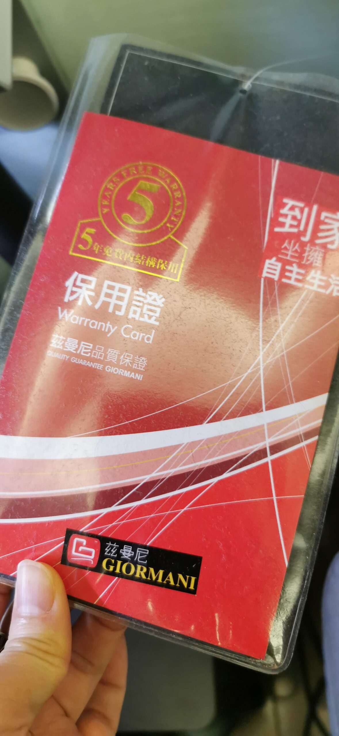 茲曼尼GIORMANI 布藝梳化