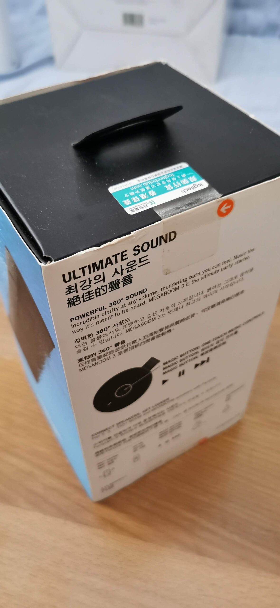 Ultimate Ears Megaboom 3 便攜式藍牙喇叭