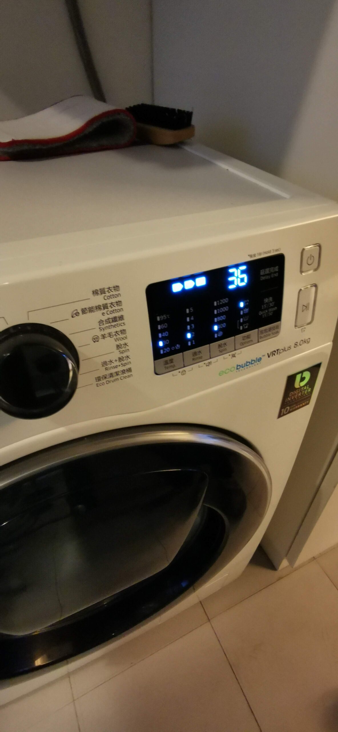 Sum Sung Washer 600x850x456