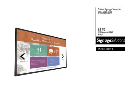 5-Phi65bdl3051t_00_pss_zhthk_2