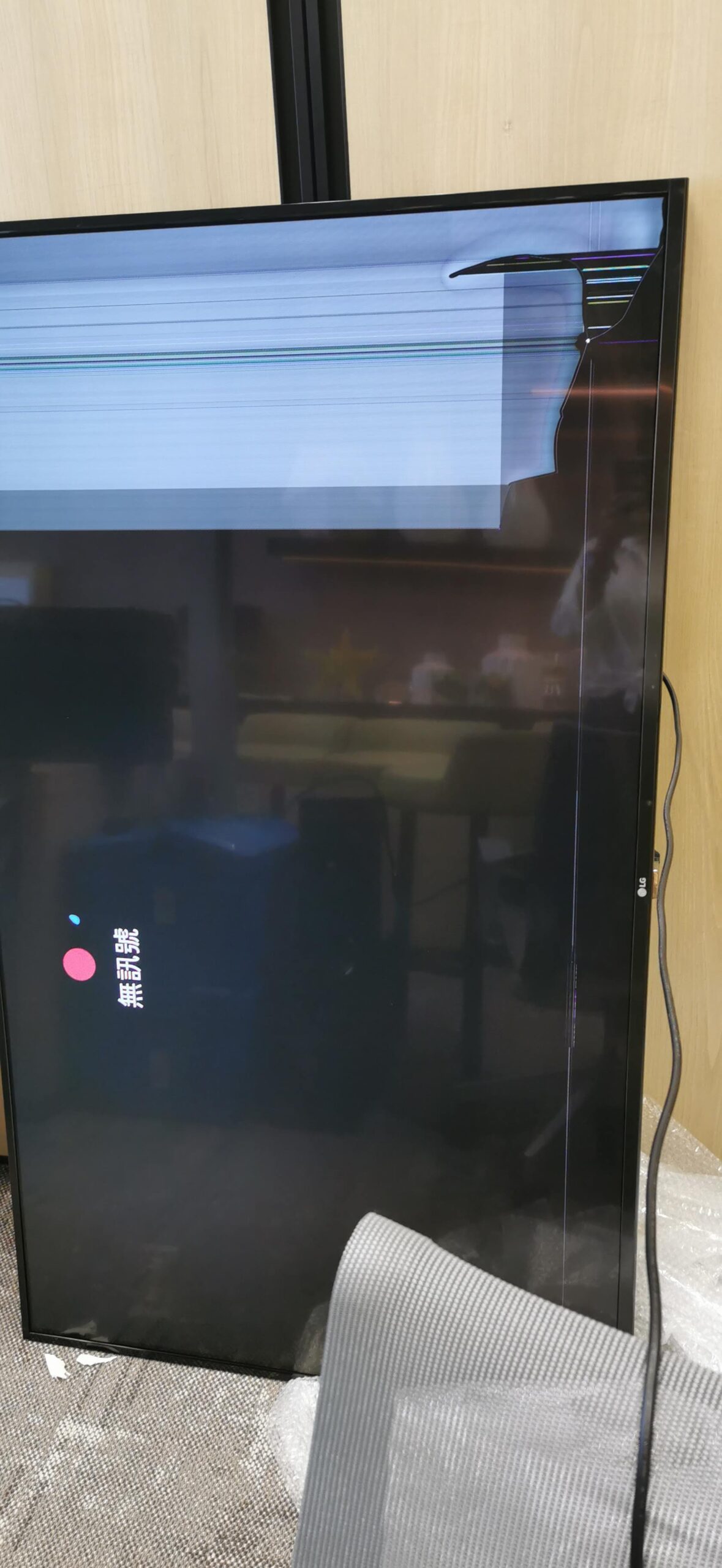 LG 65inch 65LX761H Hospitality TV 商用電視